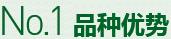 購(gòu)買(mǎi)蔬菜種子，鼎牌優(yōu)勢(shì)一